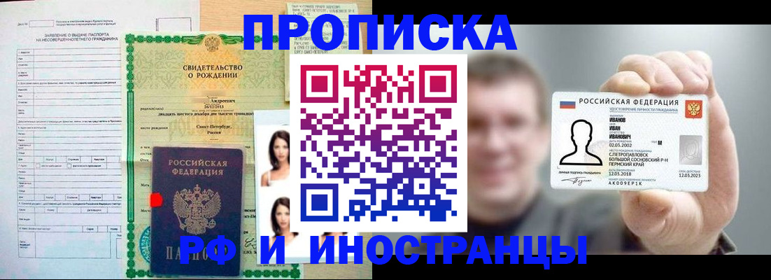найти адрес прописки в Новгородской области