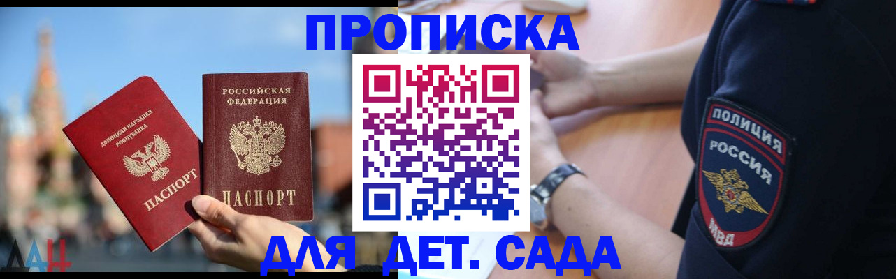 найти адрес прописки в Новгородской области