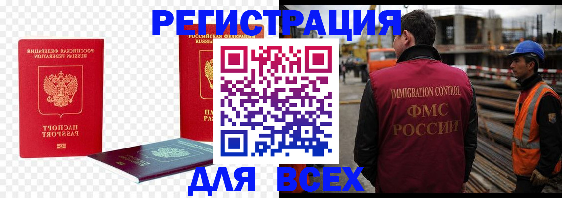 форма 3 в Новгородской области